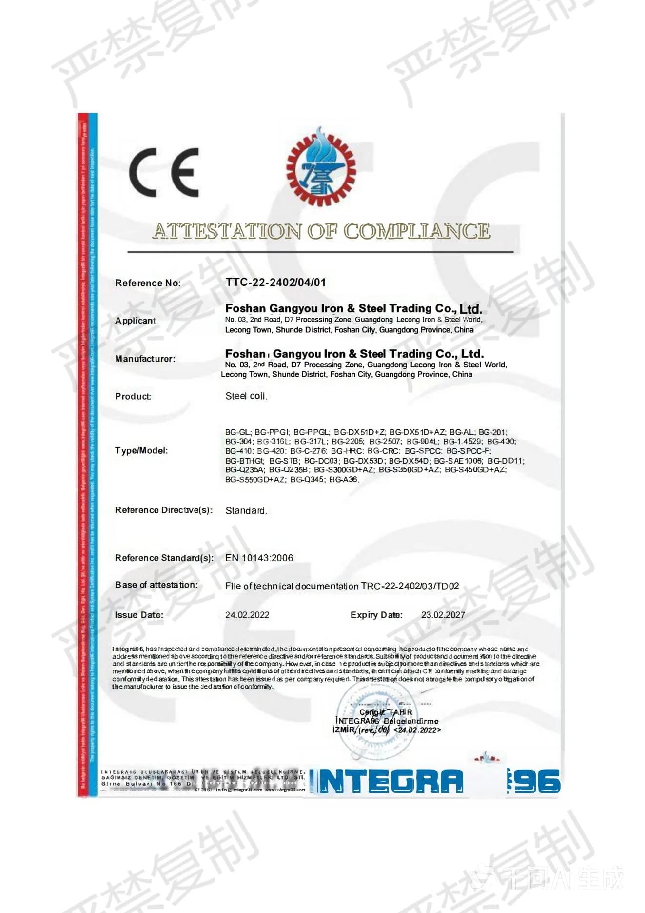 Certificat de Fabricare Oțel ABS